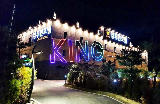 Namwon King Hotel