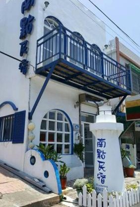 Nandian Homestay