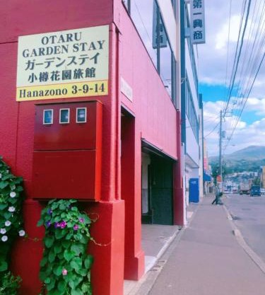 Otaru Garden Stay