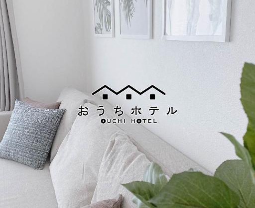 OUCHI HOTEL Miyajimaguchi