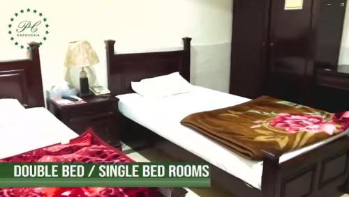 Pak Continental Hotel Sargodha