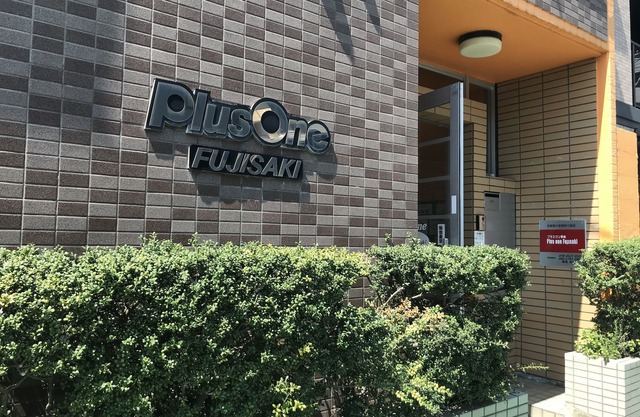 Plus One Fujisaki