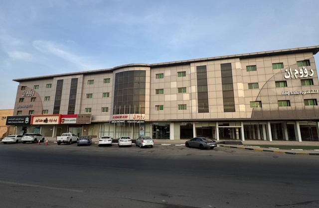 Raoum Inn Serviced Apartments-Majmaa