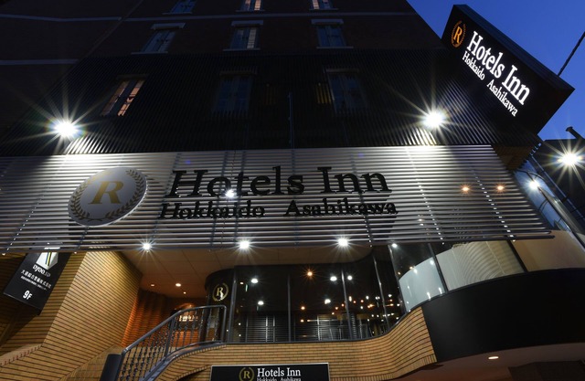 RHotels Inn Hokkaido Asahikawa