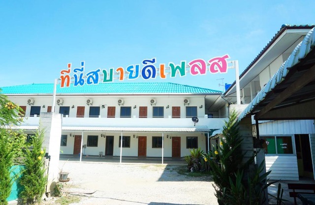 Sabuydee Place Chiang Rai