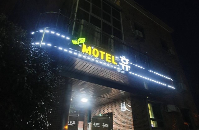 Seokgok-myeon Gokseong