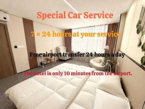 Shanghai Yunxiang Hotel 24 hours a day, 7 days a week offers airport pick-up and drop-off service
