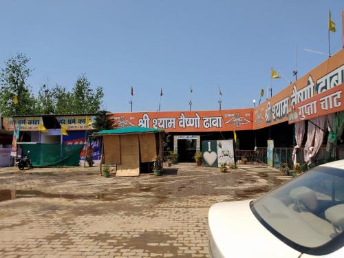 Shree shyam vashno