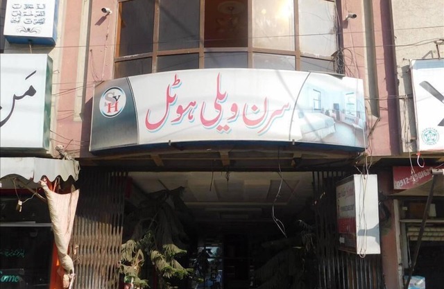 Siran valley hotel guest house