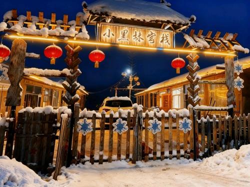 Snow Valley Breeze Inn