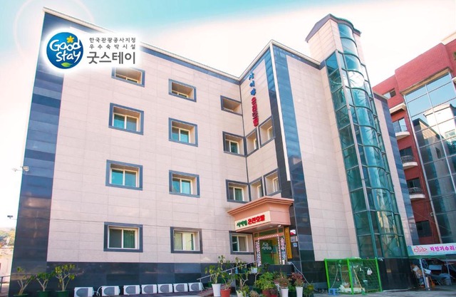 Suanbo Saipan Hot Spring Hotel