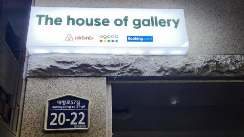 The house of gallery