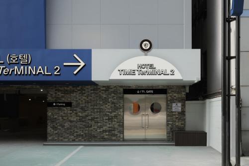 Time Terminal Hotel Daejeon 2nd by AanK