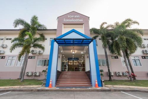 Top Inn Hotel พร้อมอาหารเช้า ใกล้วัดป่าวังน้ำเย็นและสถานที่ท่องเที่ยว