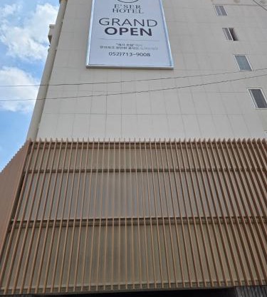 Ulsan Mugeo E'ser Hotel