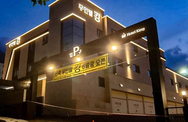 Ulsan Yeongnam Alps King Motel