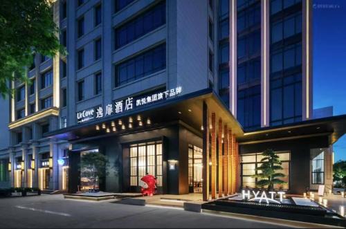 UrCove By Hyatt Shantou Xinyicheng Huanghe Road