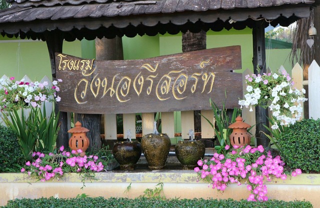 Wangnong Resort