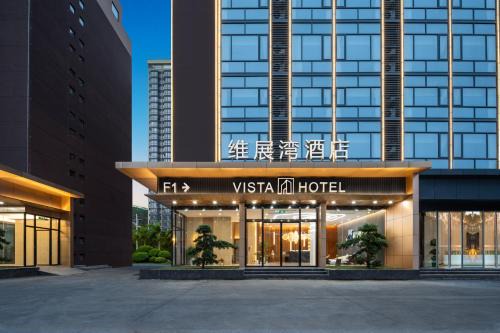 Weizhanwan Hotel Shenzhen International Convention and Exhibition Center