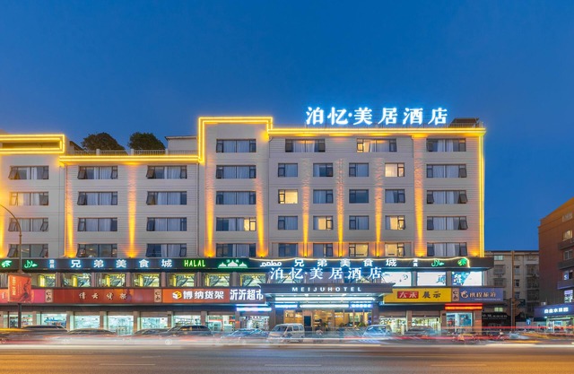 yì wū shì bó yì měi jū hotel