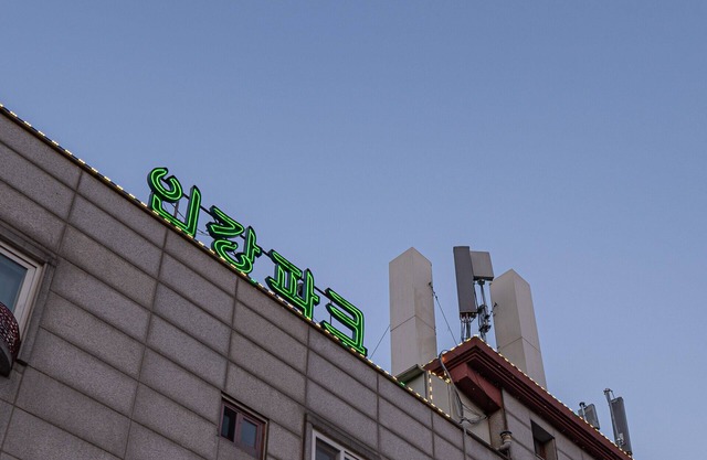 Yeoncheon Ingang