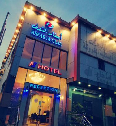 Yanbu Apartment | أسفار الأولى للشقق المخدومة