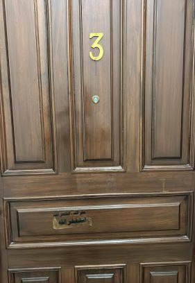 Ajyad Apartment | ابراج الحرم ، مكة المكرمة Makkah