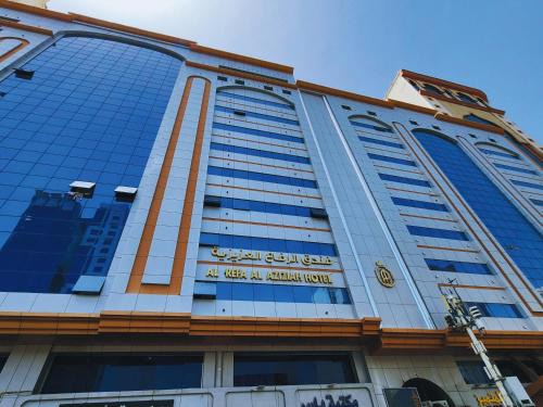 Mecca Hotel | الرفاع العزيزيه Al Riffa Al Azizia