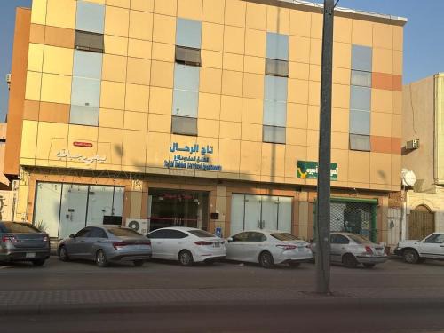 Al Kharj Hotel | تاج الرحال للشقق المخدومة