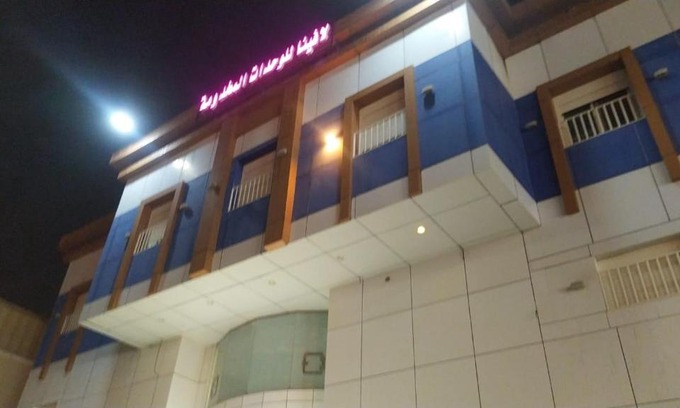 Al Kura Apartment | دار لافينا للوحدات المخدومه