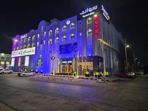 Al Aqrabiyah Hotel | سوات للشقق المخدومة 5