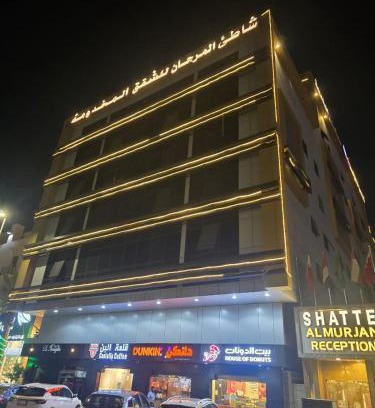 Mizail Apartment | شاطئ المرجان للشقق المخدومه