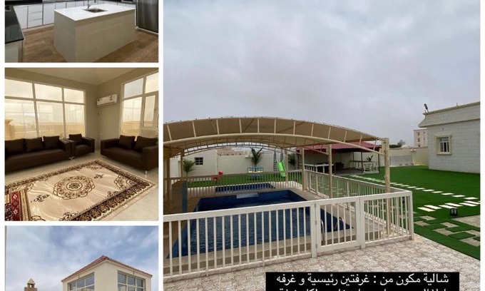 Mirbat Ski Chalet | شالية غيم