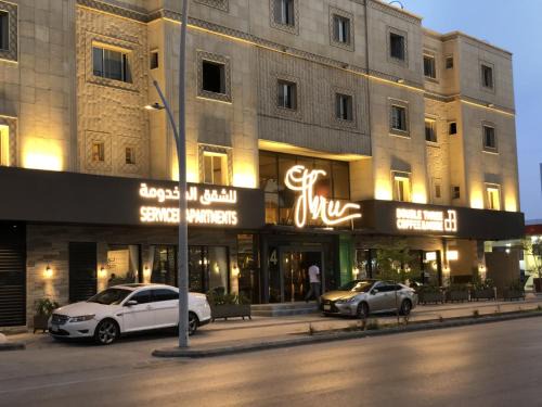 Ghirnatah Apartment | شقق ثري ستار للشقق المخدومة