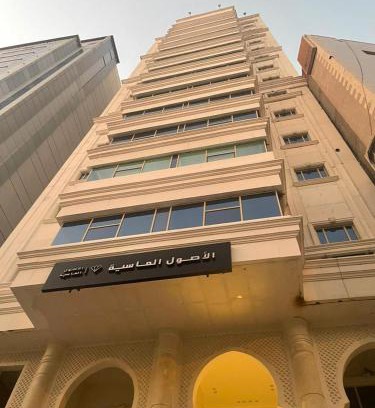 Mecca Hotel | فندق الأصول الماسية