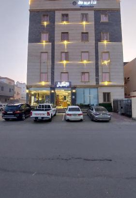 Jizan Hotel | فندق دريم هاف