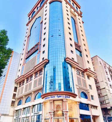 Al Aziziyah Hotel | فندق رفاهية العزيزية