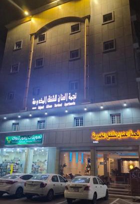 Tabuk Apartment | نجمة العنان للشقق المخدومة