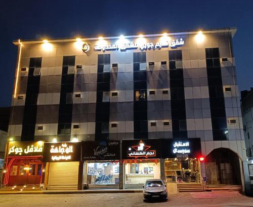 Taif Apartment | نسيم جوري للشقق المخدومة Naseem Jouri Serviced Apartments