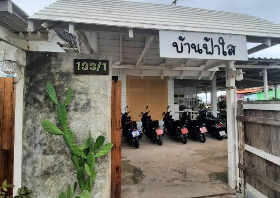 Koh Lan Bed & Breakfast | บ้านฟ้าใส รีสอร์ท เกาะล้าน