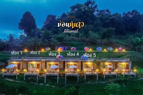 Mae Rim Other | ม่อนหนาวOrdinary room