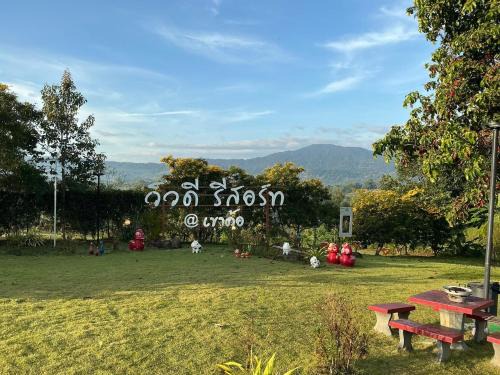 Khao Kho Resort | วิวดี รีสอร์ท เขาค้อ
