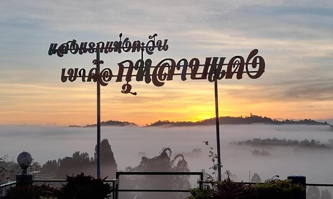 Khao Kho Resort | เขาค้อ กุหลาบแดง รีสอร์ท