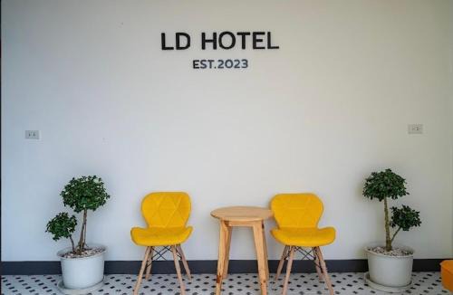Ngao Hotel | แอ่ว-ดีLD Hotel&Residences
