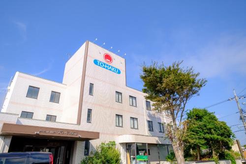Kotoura Hotel | ホテル サンシャインとうはく