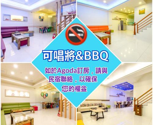 Dongshan House | 丸山村電梯民宿