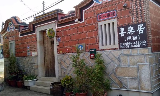 Jinning House | 喜樂居