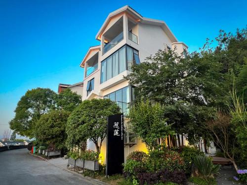 Yongding Bed & Breakfast | 张家界惹莲心栖墅·精品民宿