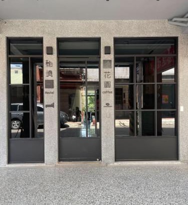 Daxi District House | 秘境四一民宿桃園市民宿109號