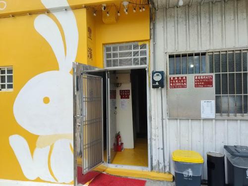 Fengbin House | 豐濱客棧 Fakong Guest House